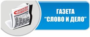 10gazeta