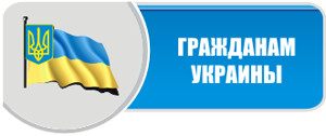 14ukr