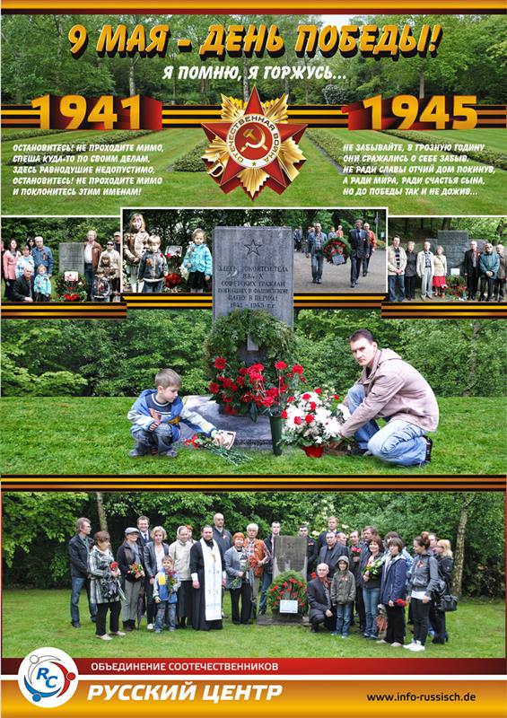 9 mai POSTER