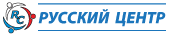 Русский центр